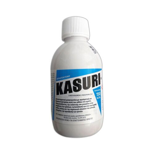 Hellafarm Kasuri SC 300ml Μυκητοκτόνο