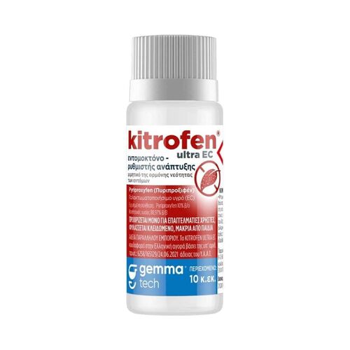Gemma Kitrofen Ultra EC 10ml Εντομοκτόνο