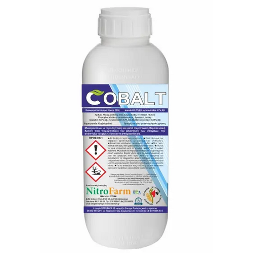 NitroFarm Cobalt 26.7/6.7 WG 300gr Μυκητοκτόνο