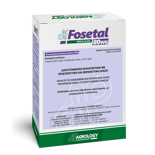 Agrology Fosetal 80 WG 2.5kg Μυκητοκτόνο
