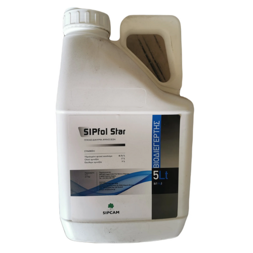 Sipcam Sipfol Star 5lt Βιοδιεγέρτης