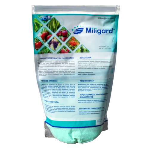 Emphyton Miligard 0-21-44 1 kg Κρυσταλλικό Λίπασμα