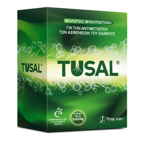 Timac Agro Tusal WG 500gr Βιολογικό Μυκητοκτόνο