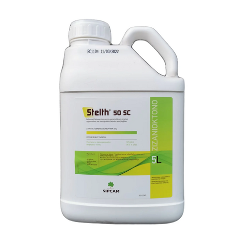 Sipcam Stelth 50 SC 5lt Ζιζανιοκτόνο