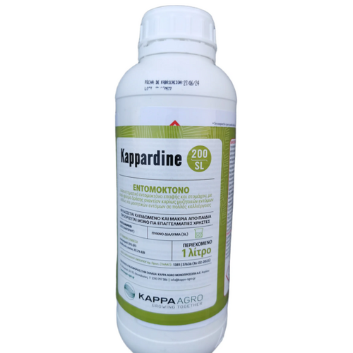 Kappa Agro Kappardine 200 SL 1lt Εντομοκτόνο