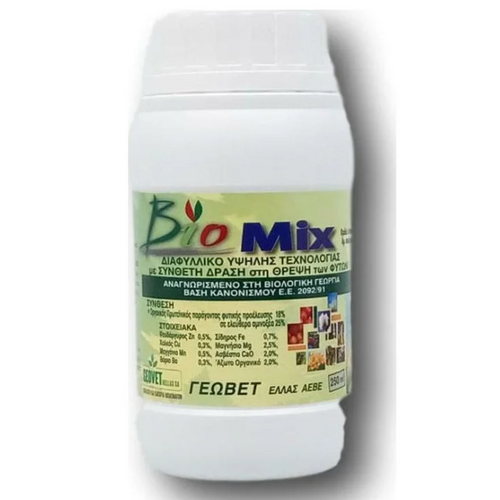 Geovet Bio Mix 250ml Υγρό Λίπασμα Ιχνοστοιχείων με Αμινοξέα
