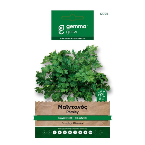 Gemma Μαϊντανός Κλασικός Comune 2 Φάκελος Σπόροι