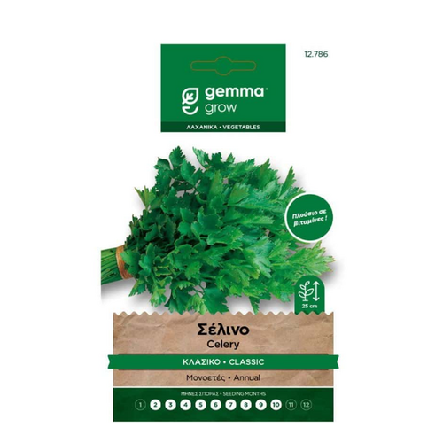 Gemma Σέλινο Κλασικό Verde da Taglio Φάκελος Σπόροι