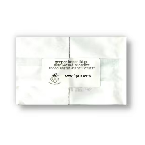 Αγγούρι Κοντό Υπαίθρου Παραδοσιακή Ποικιλία Χύμα Σπόρος ~1.4gr
