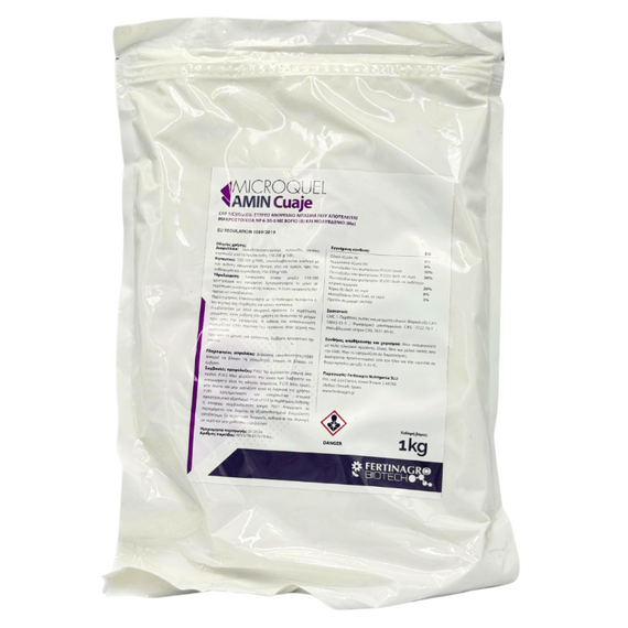 Fertinagro Microquel Amin Cuaje 1 kg Λίπασμα