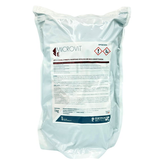 Fertinagro Microvit E Eco 1 kg Λίπασμα