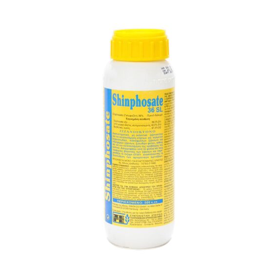 ΣΕΓΕ Shinphosate 36 SL 5lt Ζιζανιοκτόνο