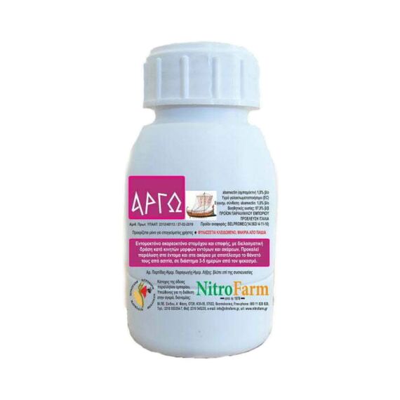 Nitrofarm Αργώ 1.8 EC 1lt Εντομοκτόνο Ακαρεοκτόνο