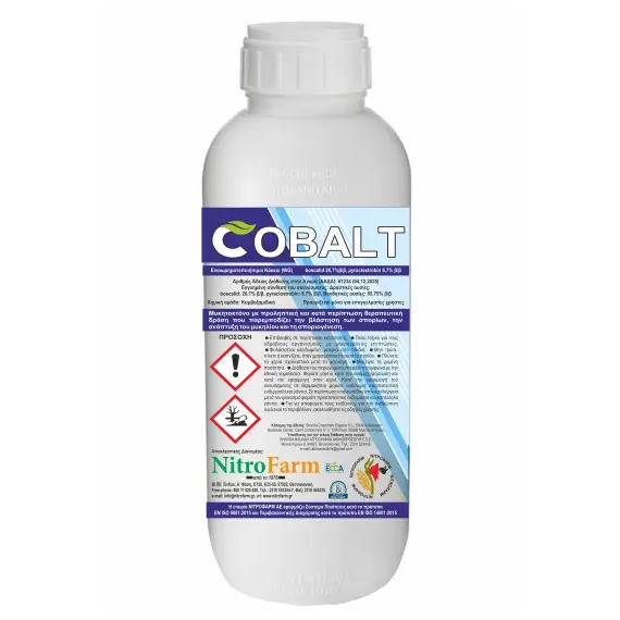 NitroFarm Cobalt 26.7/6.7 WG 300gr Μυκητοκτόνο