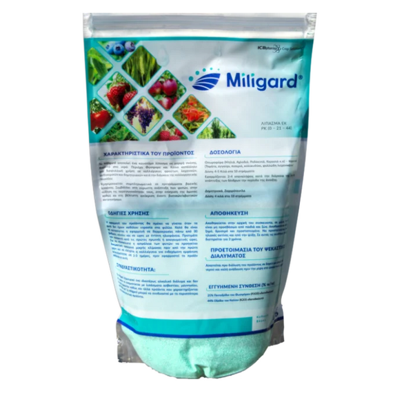 Emphyton Miligard 0-21-44 1 kg Κρυσταλλικό Λίπασμα