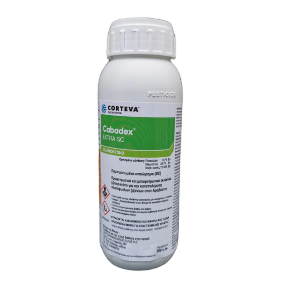 Corteva Cabadex Extra SC 300ml Ζιζανιοκτόνο