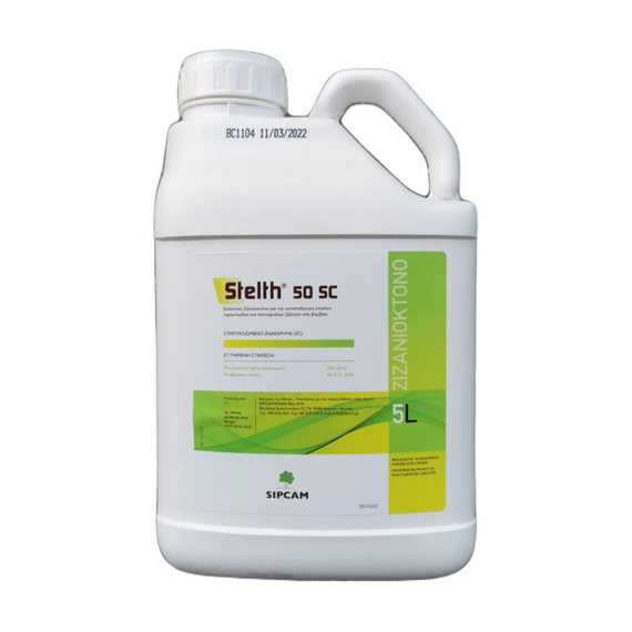 Sipcam Stelth 50 SC 5lt Ζιζανιοκτόνο