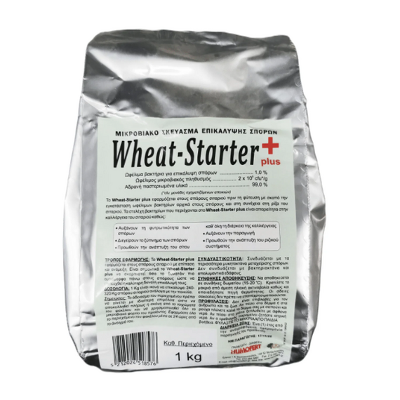 Humofert Wheat Starter 1kg Ωφέλιμα Βακτήρια Επικάλυψης Σπόρων Σιταριού