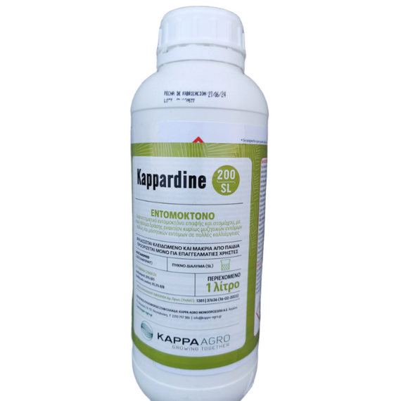 Kappa Agro Kappardine 200 SL 1lt Εντομοκτόνο