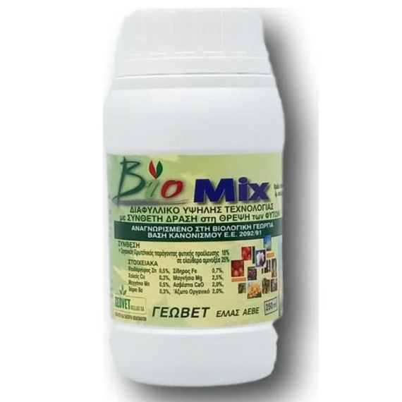 Geovet Bio Mix 250ml Υγρό Λίπασμα Ιχνοστοιχείων με Αμινοξέα