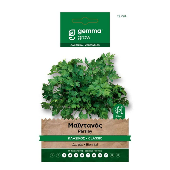 Gemma Μαϊντανός Κλασικός Comune 2 Φάκελος Σπόροι