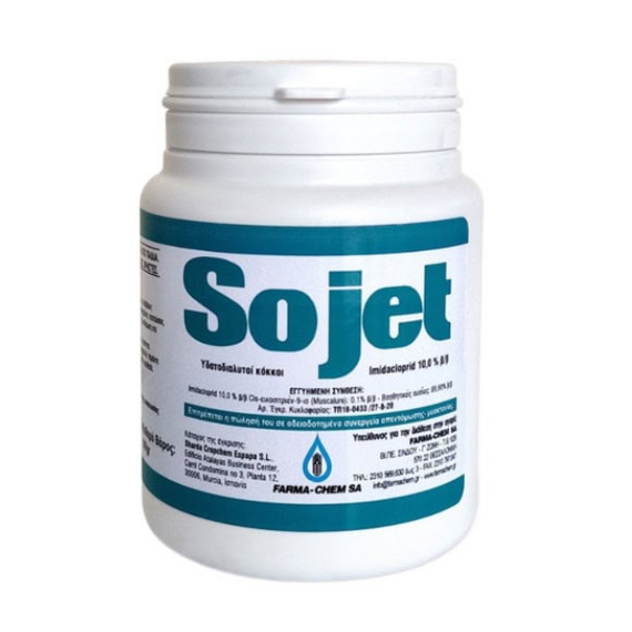 FarmaChem Sojet 350gr Εντομοκτόνο Μυγών
