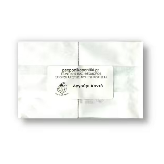 Αγγούρι Κοντό Υπαίθρου Παραδοσιακή Ποικιλία Χύμα Σπόρος ~1.4gr