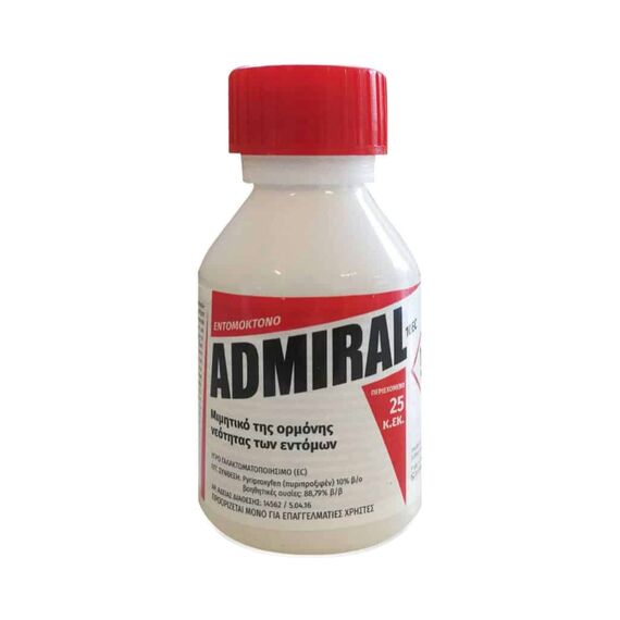 Hellafarm Admiral 10 EC 50ml Εντομοκτόνο