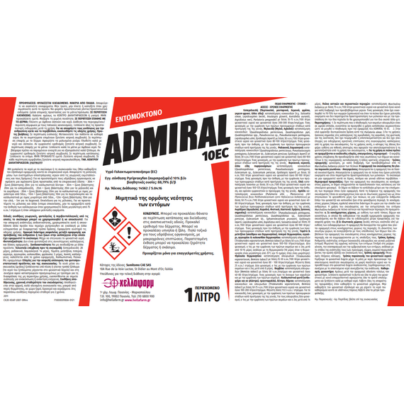 Hellafarm Admiral 10 EC 200ml Εντομοκτόνο